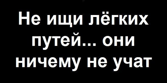 Хотите знать, насколько это трудно?