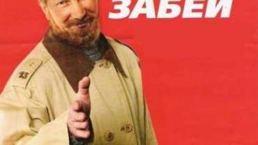 Ищешь любимое дело? Забей.
