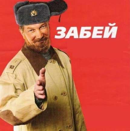 Ищешь любимое дело? Забей.